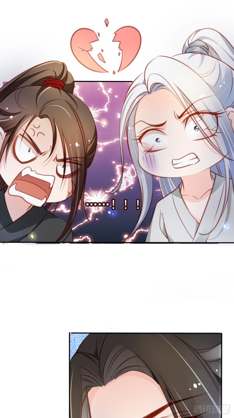 她成了病娇君王的白月光韩漫全集-056 李遥澈主动亲了她无删减无遮挡章节图片 