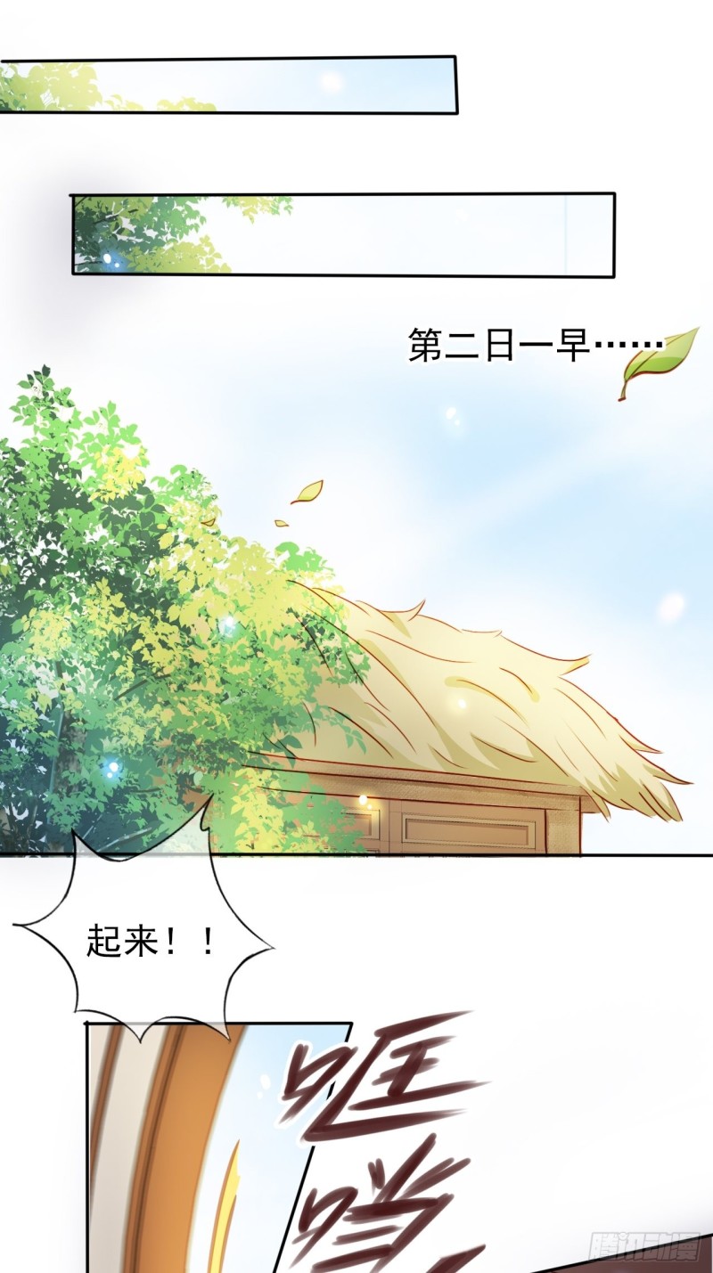 她成了病娇君王的白月光韩漫全集-056 李遥澈主动亲了她无删减无遮挡章节图片 