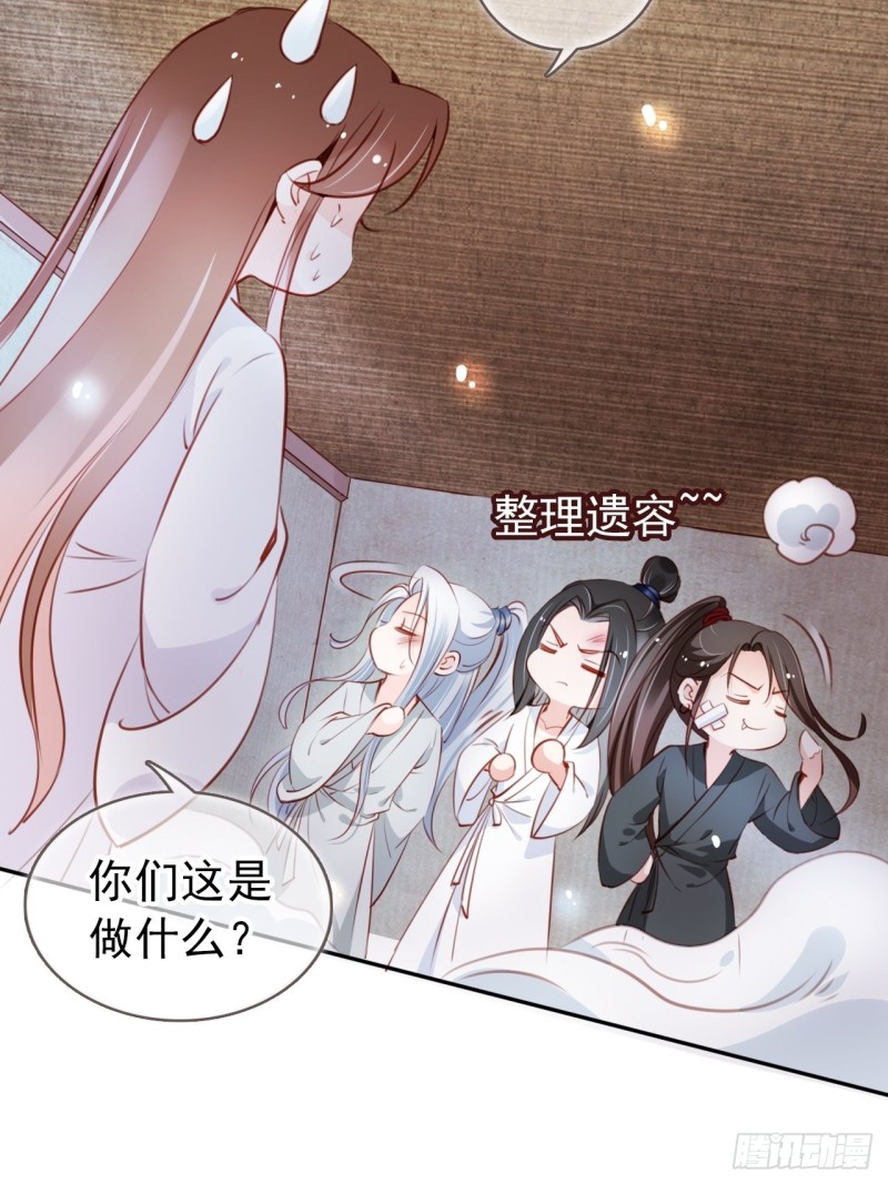 她成了病娇君王的白月光韩漫全集-056 李遥澈主动亲了她无删减无遮挡章节图片 