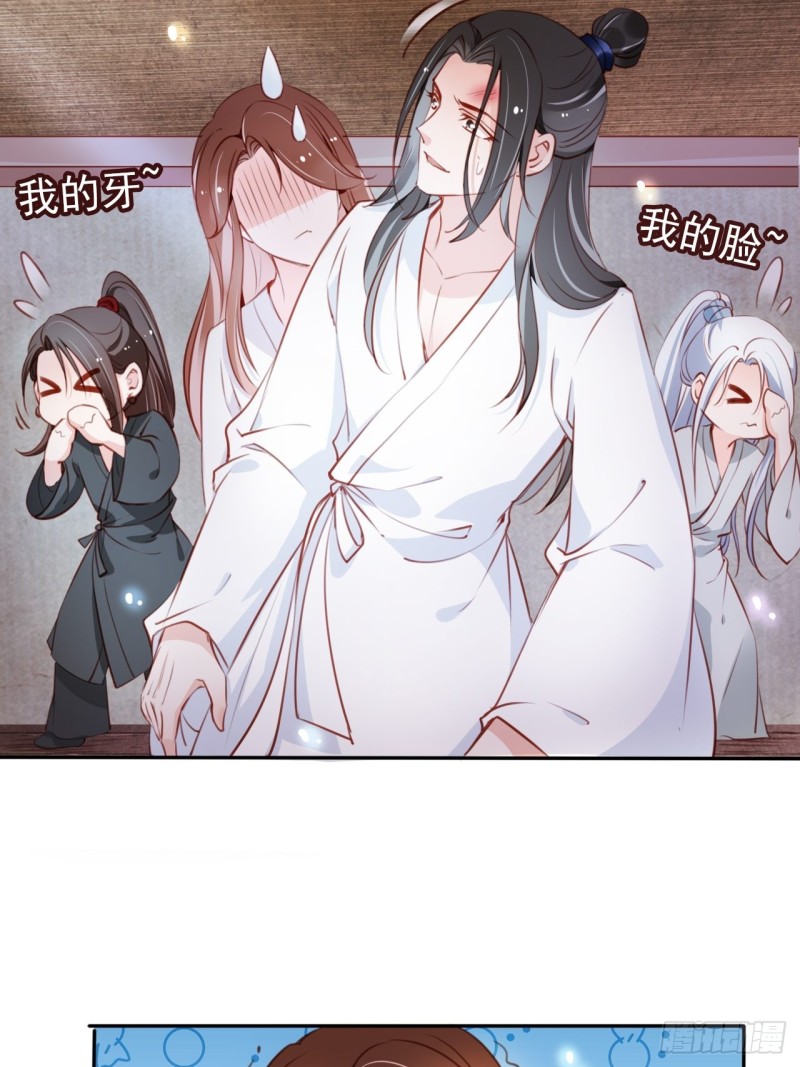 她成了病娇君王的白月光韩漫全集-056 李遥澈主动亲了她无删减无遮挡章节图片 