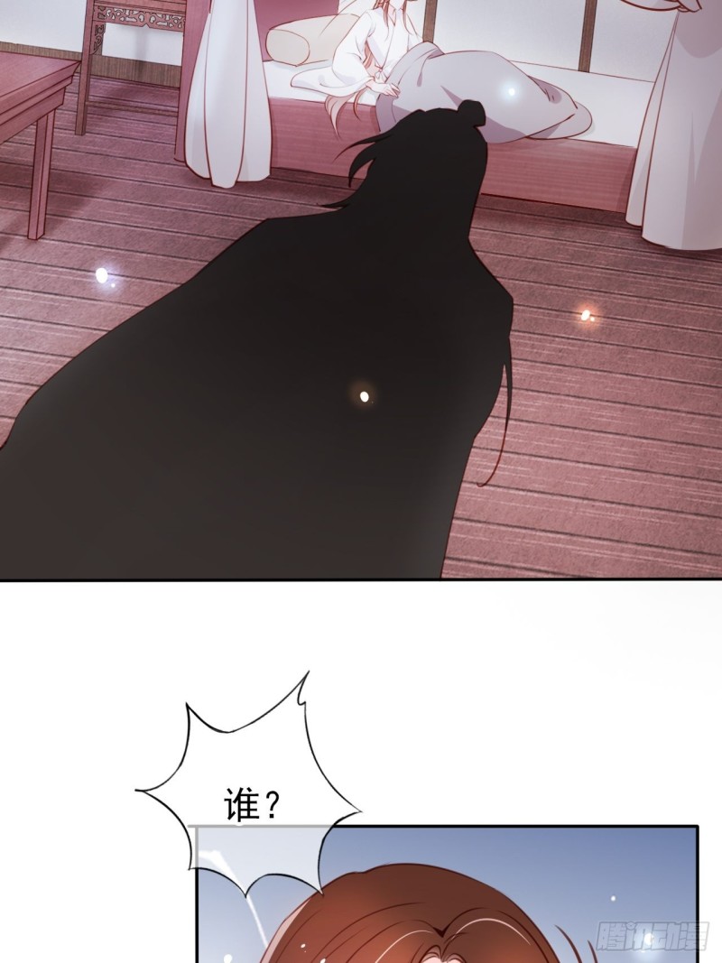 她成了病娇君王的白月光韩漫全集-057 男主主动送上门来无删减无遮挡章节图片 