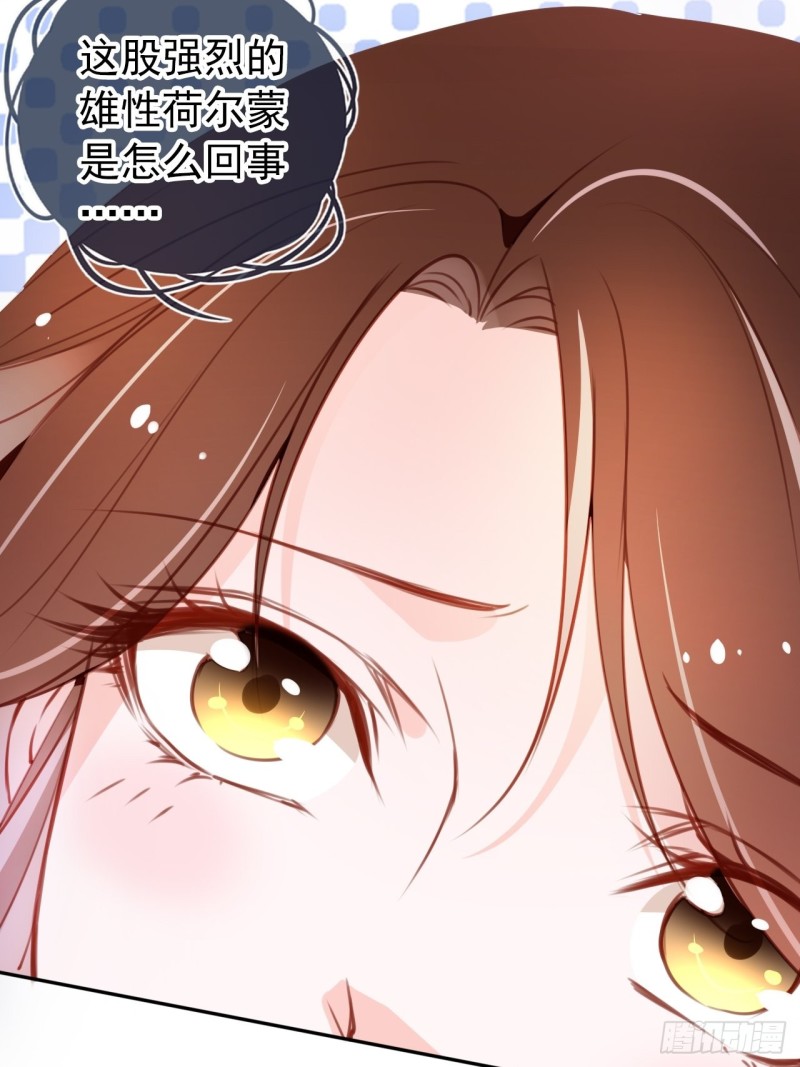 她成了病娇君王的白月光韩漫全集-057 男主主动送上门来无删减无遮挡章节图片 