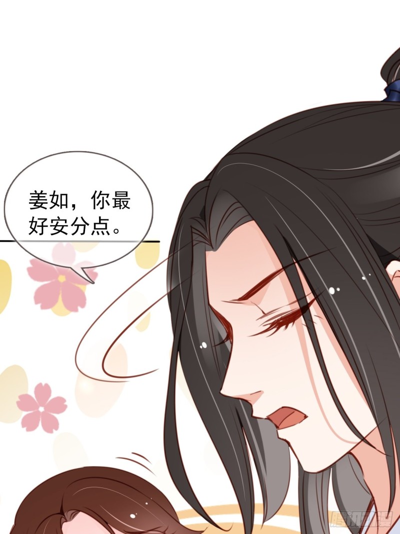 她成了病娇君王的白月光韩漫全集-057 男主主动送上门来无删减无遮挡章节图片 