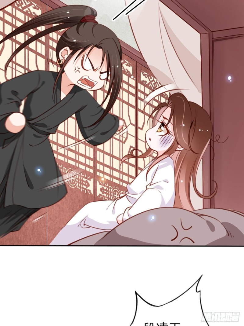 她成了病娇君王的白月光韩漫全集-057 男主主动送上门来无删减无遮挡章节图片 