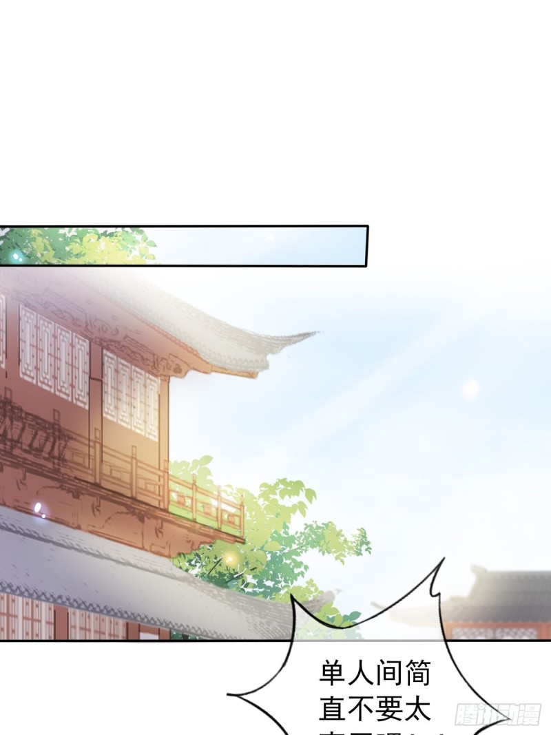 她成了病娇君王的白月光韩漫全集-057 男主主动送上门来无删减无遮挡章节图片 