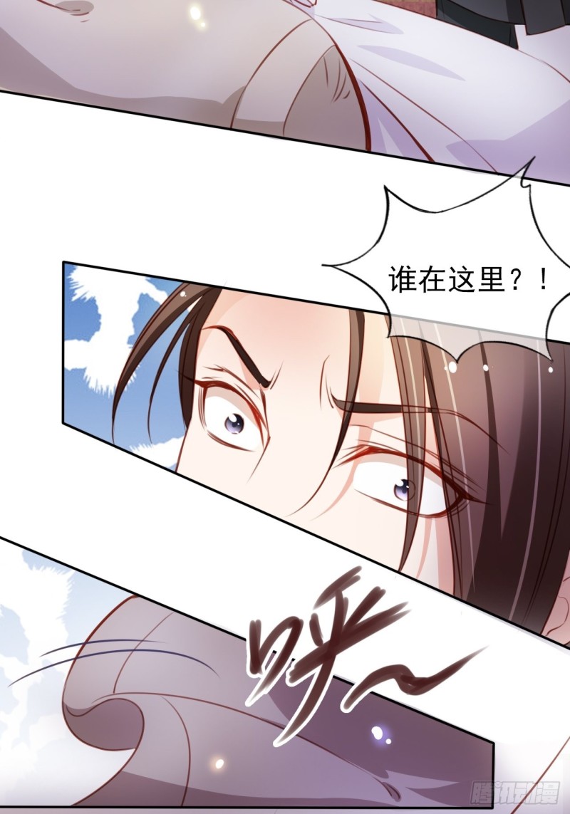 她成了病娇君王的白月光韩漫全集-057 男主主动送上门来无删减无遮挡章节图片 