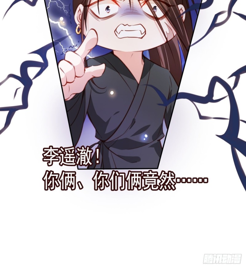 她成了病娇君王的白月光韩漫全集-057 男主主动送上门来无删减无遮挡章节图片 