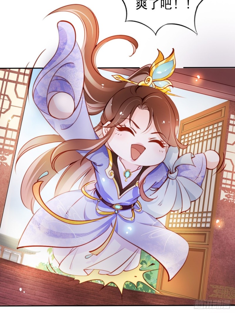 她成了病娇君王的白月光韩漫全集-057 男主主动送上门来无删减无遮挡章节图片 