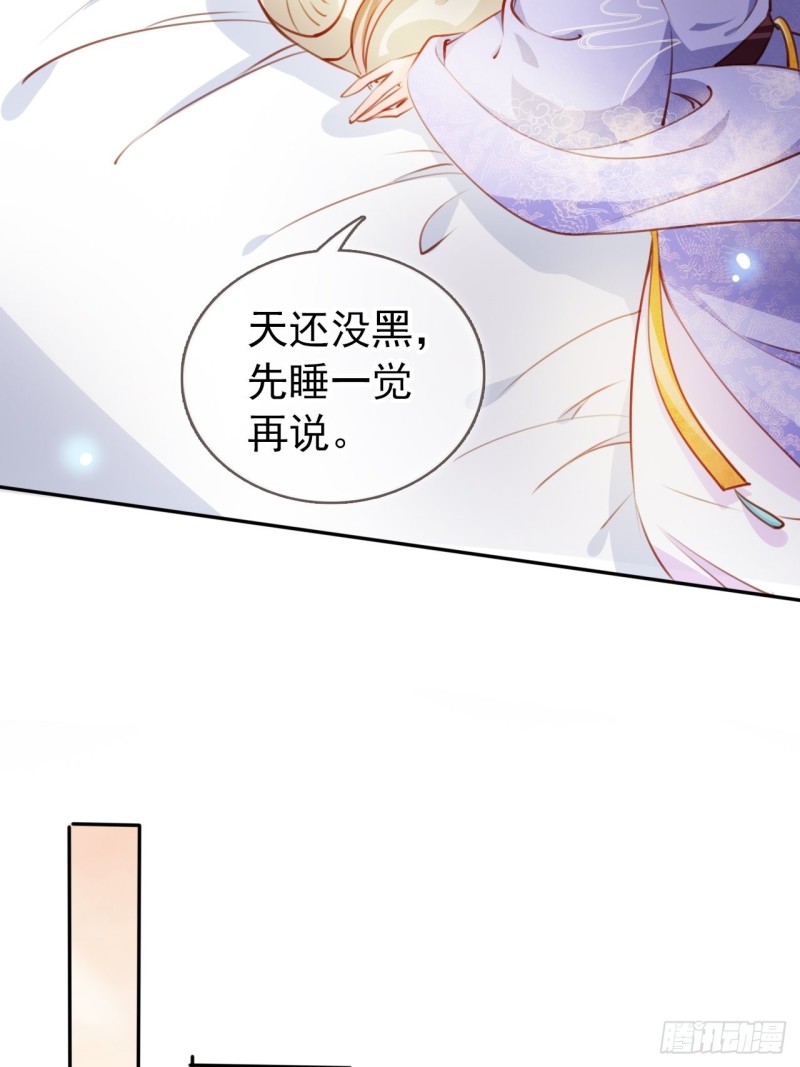 她成了病娇君王的白月光韩漫全集-057 男主主动送上门来无删减无遮挡章节图片 