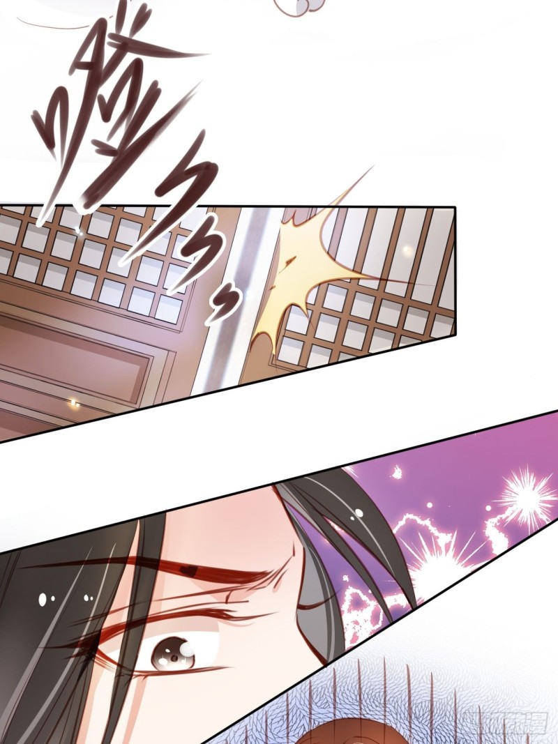 她成了病娇君王的白月光韩漫全集-058 必须让你吃点教训无删减无遮挡章节图片 