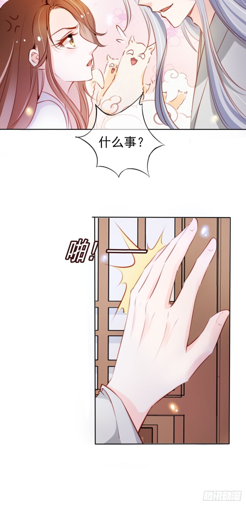 她成了病娇君王的白月光韩漫全集-058 必须让你吃点教训无删减无遮挡章节图片 