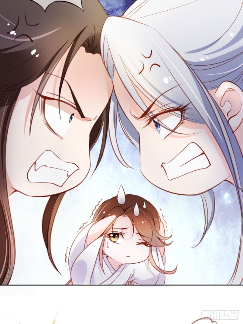 她成了病娇君王的白月光韩漫全集-058 必须让你吃点教训无删减无遮挡章节图片 