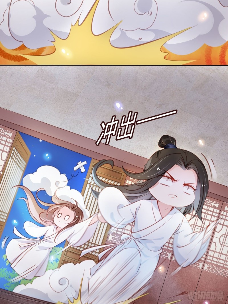 她成了病娇君王的白月光韩漫全集-058 必须让你吃点教训无删减无遮挡章节图片 