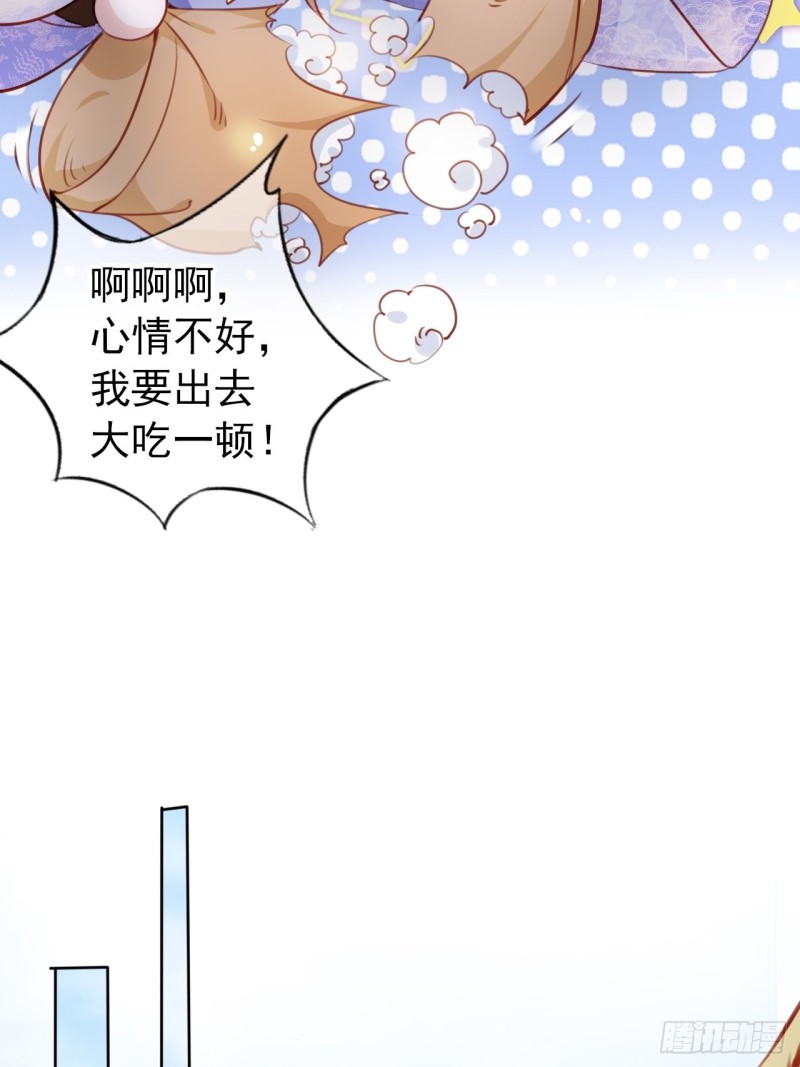 她成了病娇君王的白月光韩漫全集-059 遇到男主未来皇后无删减无遮挡章节图片 