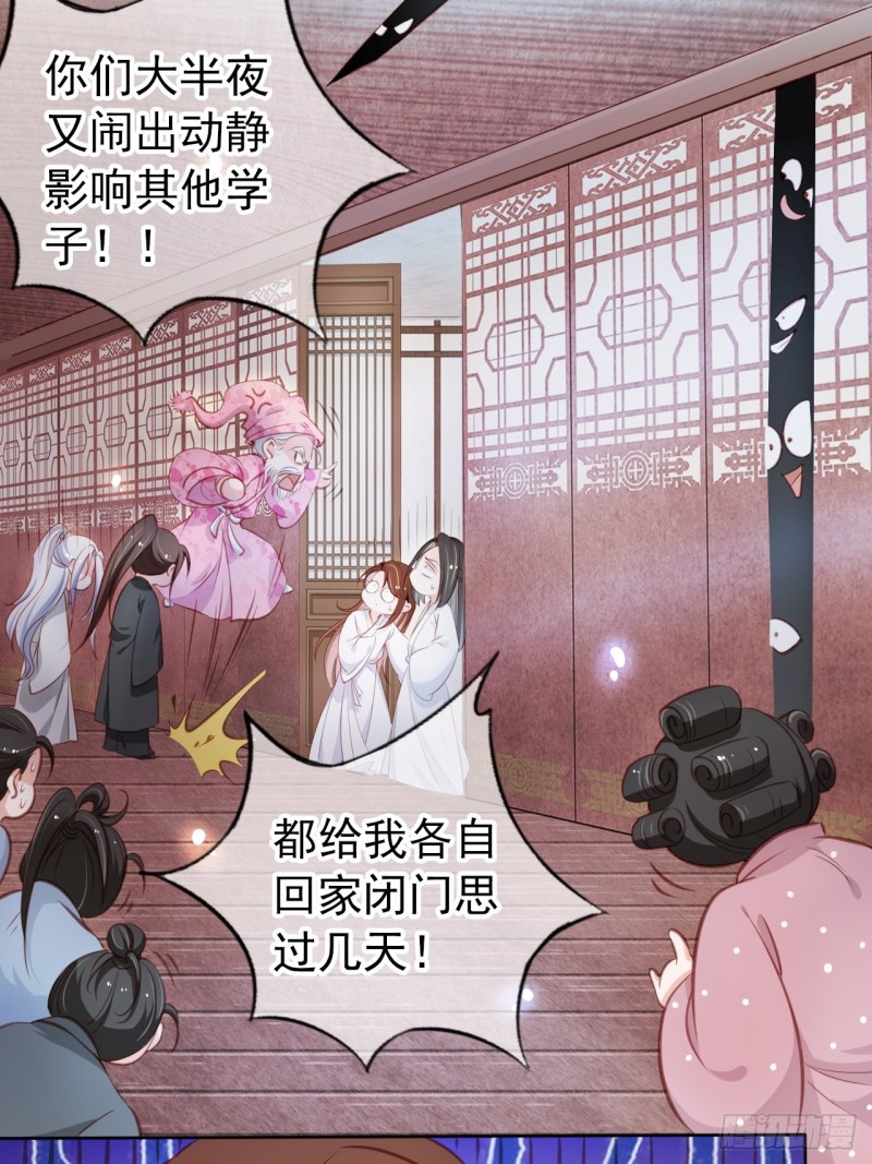 她成了病娇君王的白月光韩漫全集-059 遇到男主未来皇后无删减无遮挡章节图片 