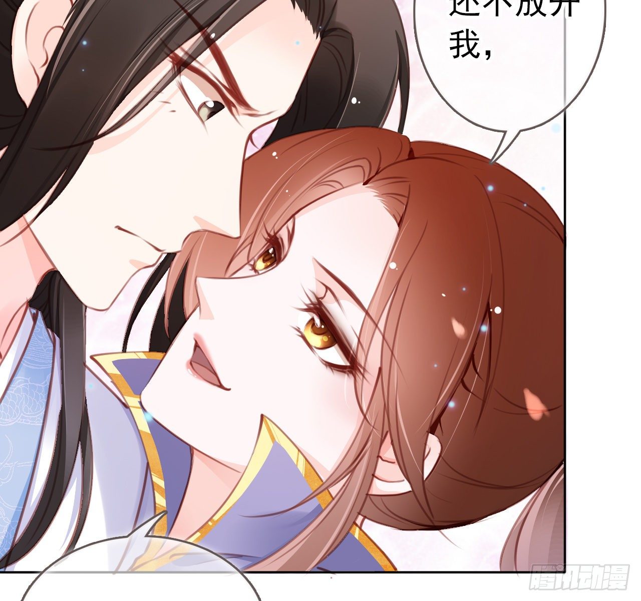 她成了病娇君王的白月光韩漫全集-006 盛世白莲花无删减无遮挡章节图片 