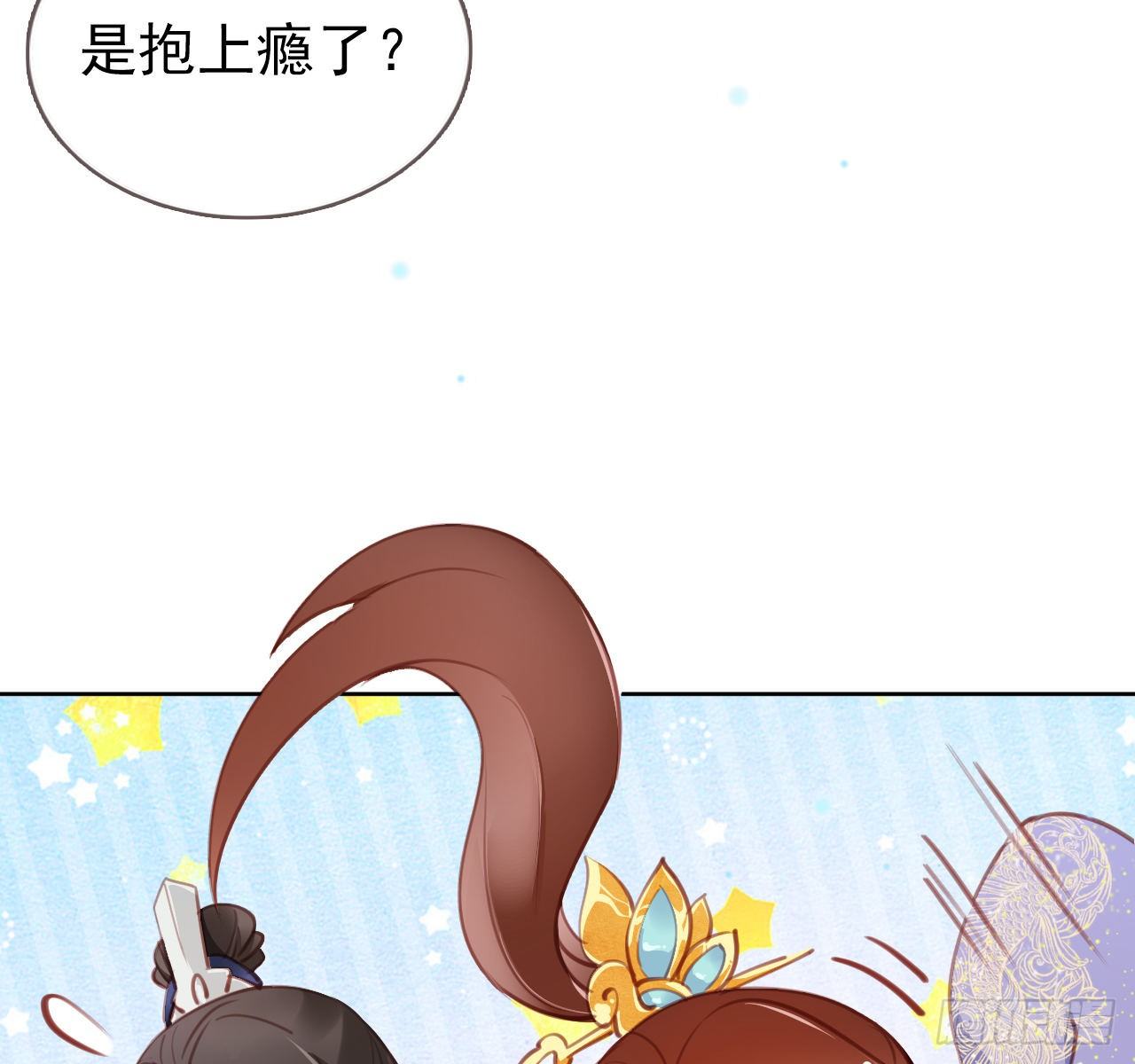 她成了病娇君王的白月光韩漫全集-006 盛世白莲花无删减无遮挡章节图片 