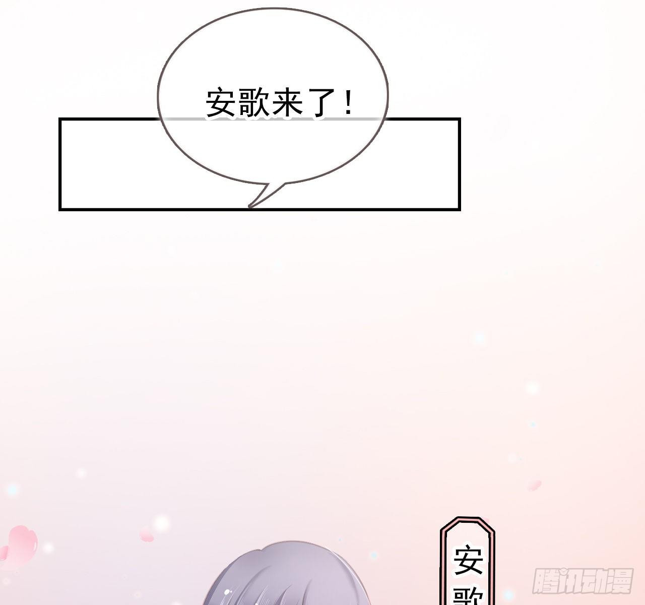 她成了病娇君王的白月光韩漫全集-006 盛世白莲花无删减无遮挡章节图片 