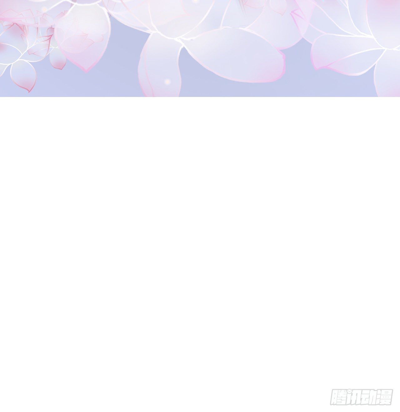 她成了病娇君王的白月光韩漫全集-006 盛世白莲花无删减无遮挡章节图片 