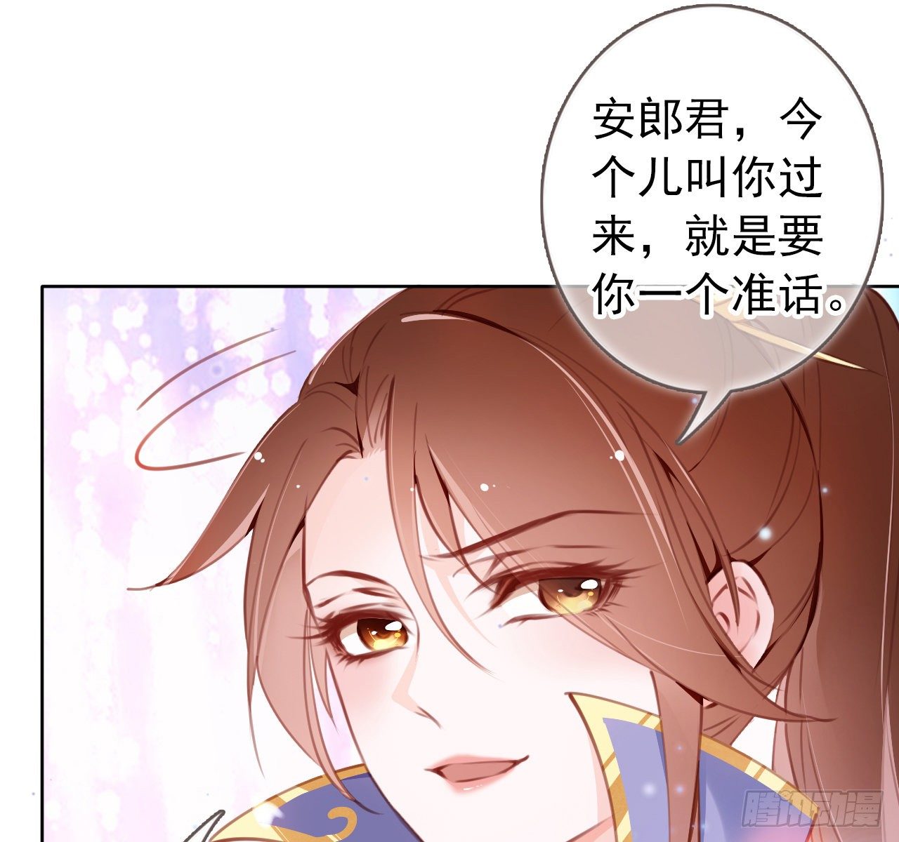 她成了病娇君王的白月光韩漫全集-006 盛世白莲花无删减无遮挡章节图片 