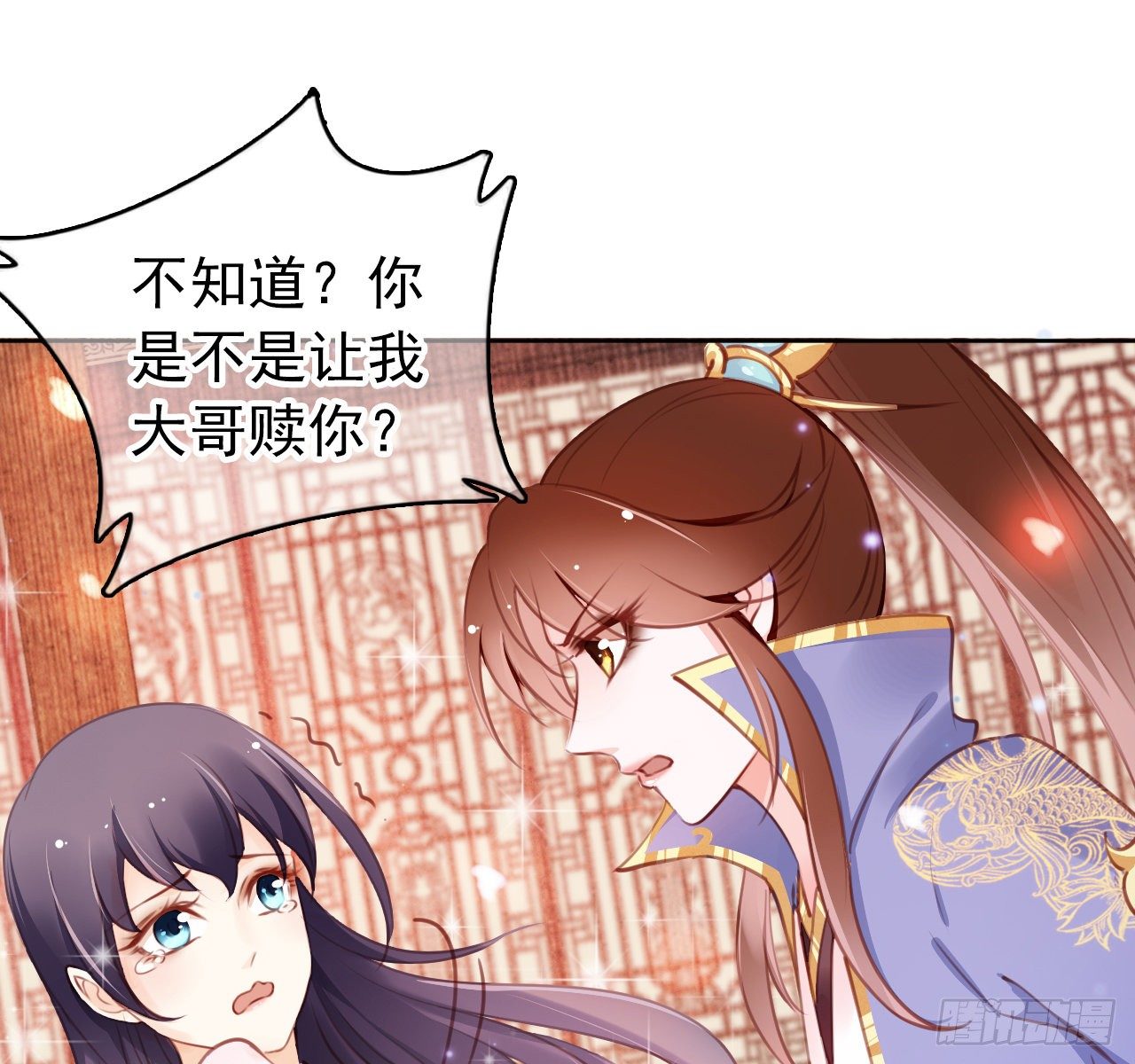 她成了病娇君王的白月光韩漫全集-006 盛世白莲花无删减无遮挡章节图片 