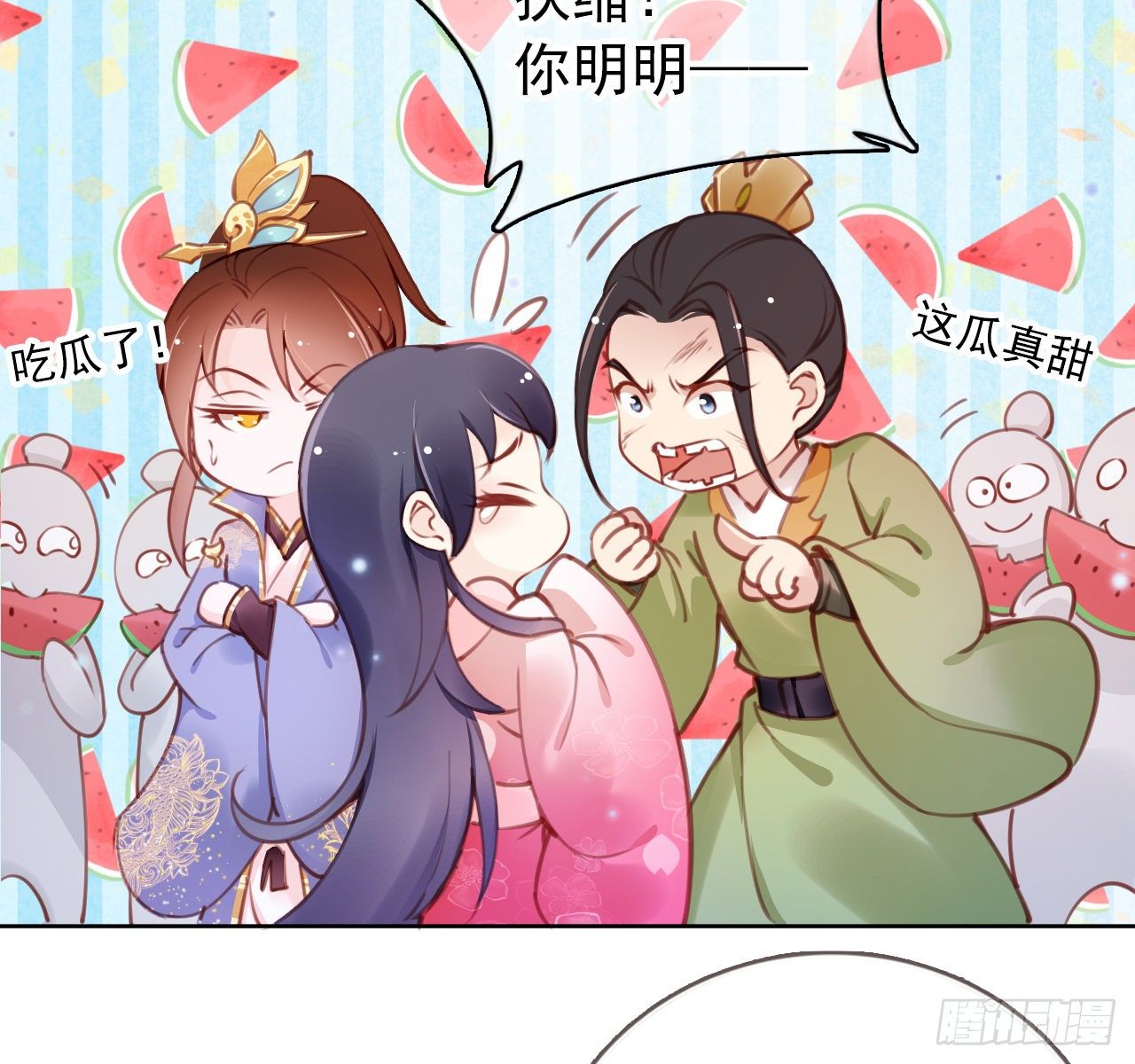 她成了病娇君王的白月光韩漫全集-006 盛世白莲花无删减无遮挡章节图片 
