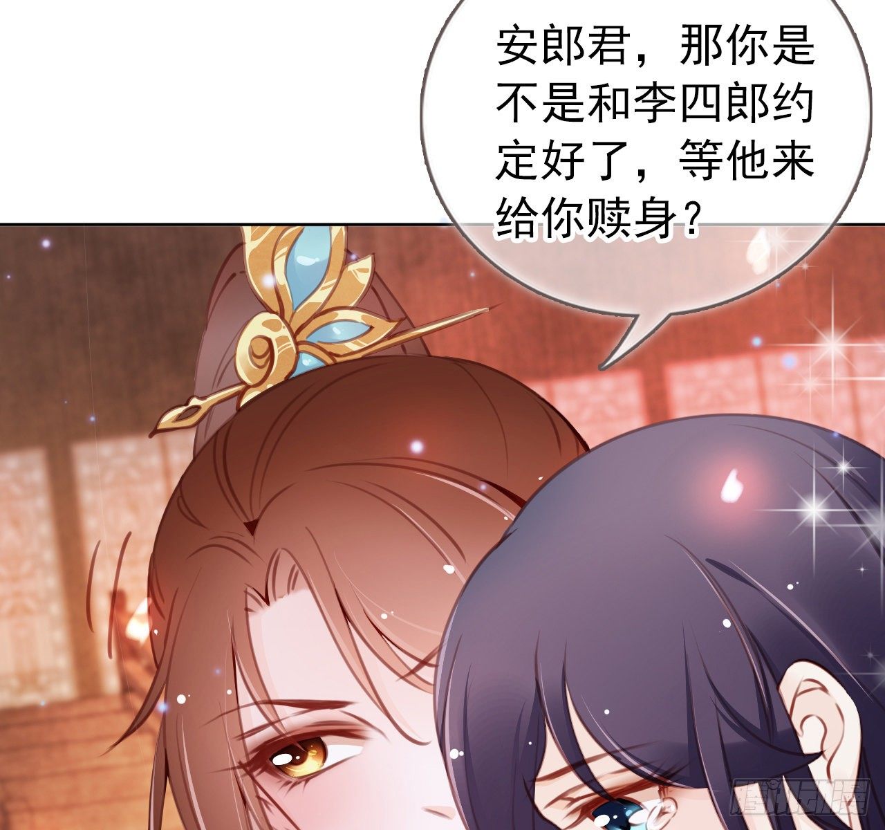 她成了病娇君王的白月光韩漫全集-006 盛世白莲花无删减无遮挡章节图片 