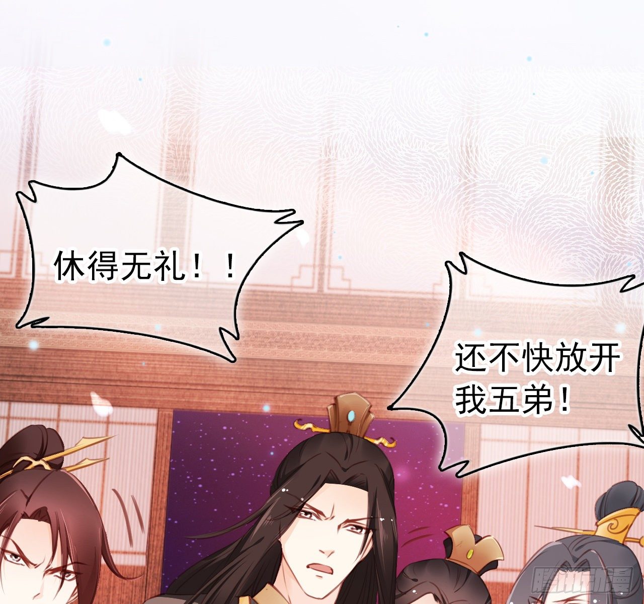 她成了病娇君王的白月光韩漫全集-006 盛世白莲花无删减无遮挡章节图片 
