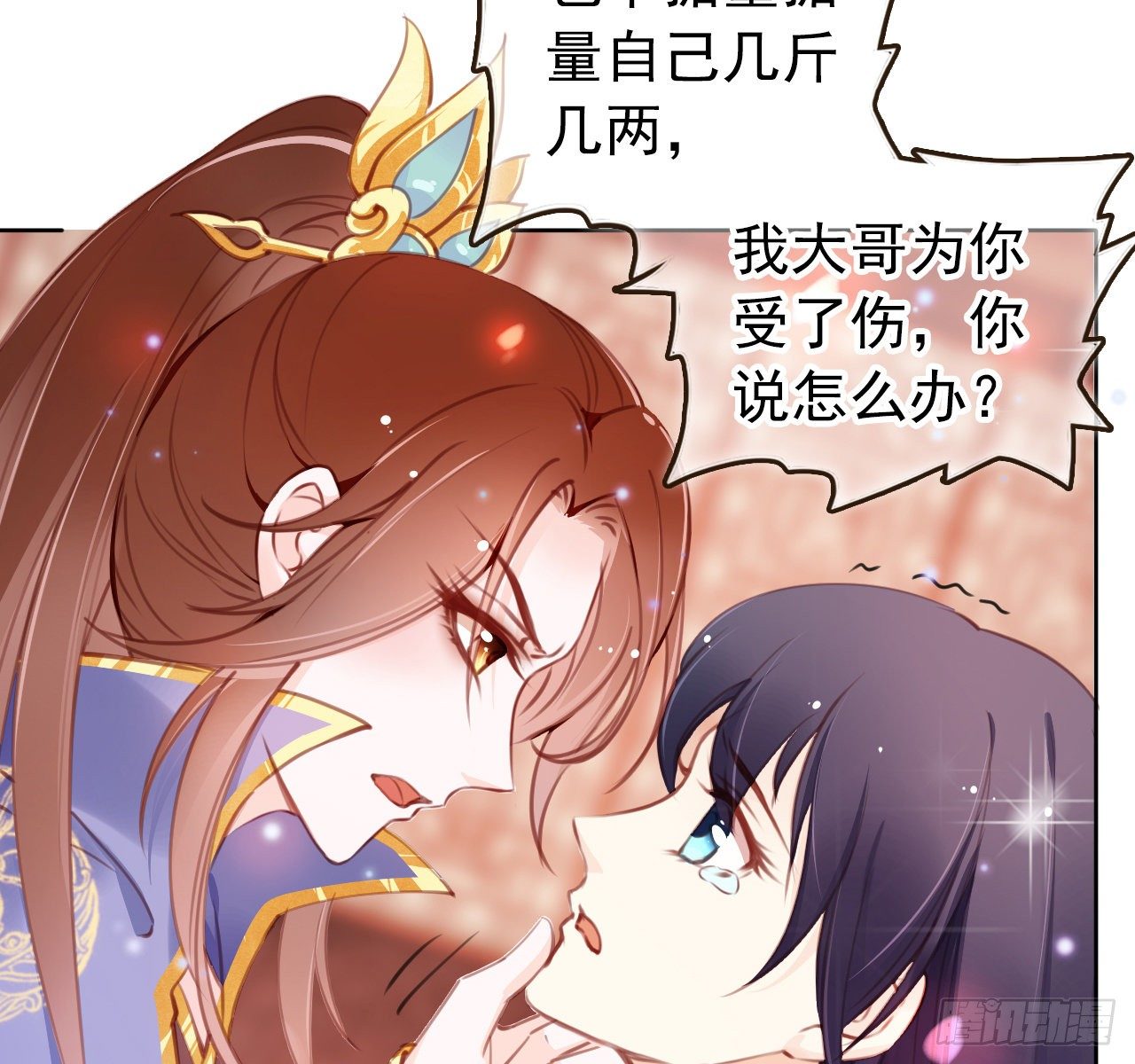 她成了病娇君王的白月光韩漫全集-006 盛世白莲花无删减无遮挡章节图片 