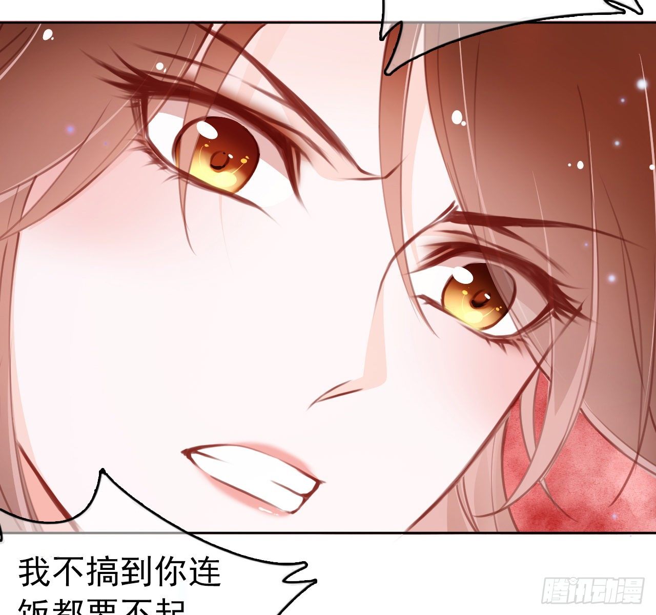 她成了病娇君王的白月光韩漫全集-006 盛世白莲花无删减无遮挡章节图片 