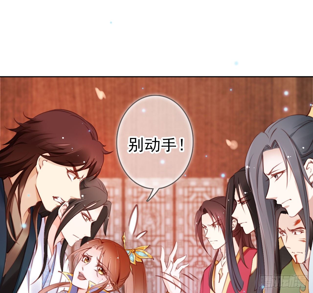 她成了病娇君王的白月光韩漫全集-006 盛世白莲花无删减无遮挡章节图片 