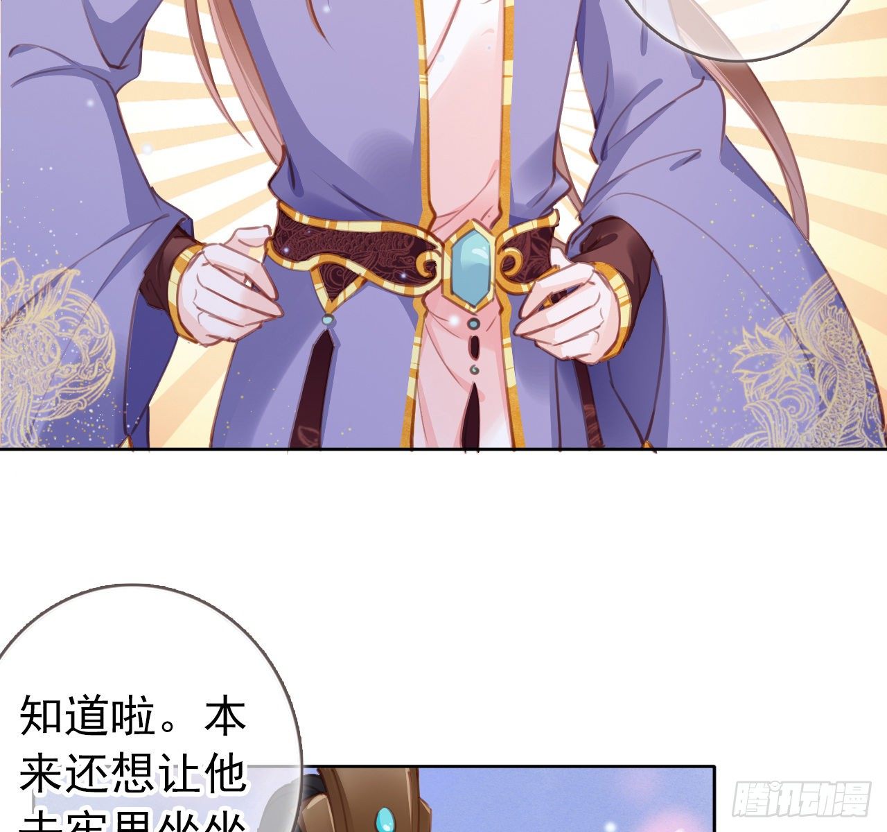 她成了病娇君王的白月光韩漫全集-006 盛世白莲花无删减无遮挡章节图片 