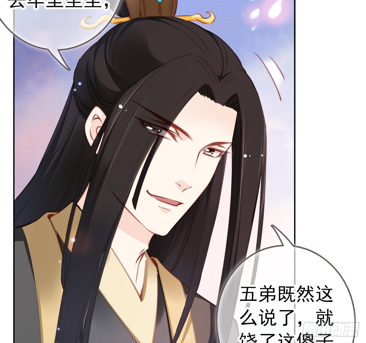 她成了病娇君王的白月光韩漫全集-006 盛世白莲花无删减无遮挡章节图片 