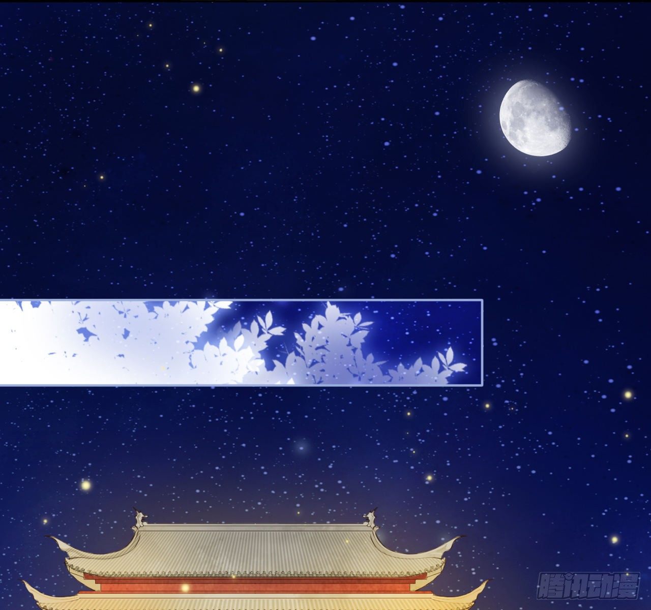 她成了病娇君王的白月光韩漫全集-006 盛世白莲花无删减无遮挡章节图片 