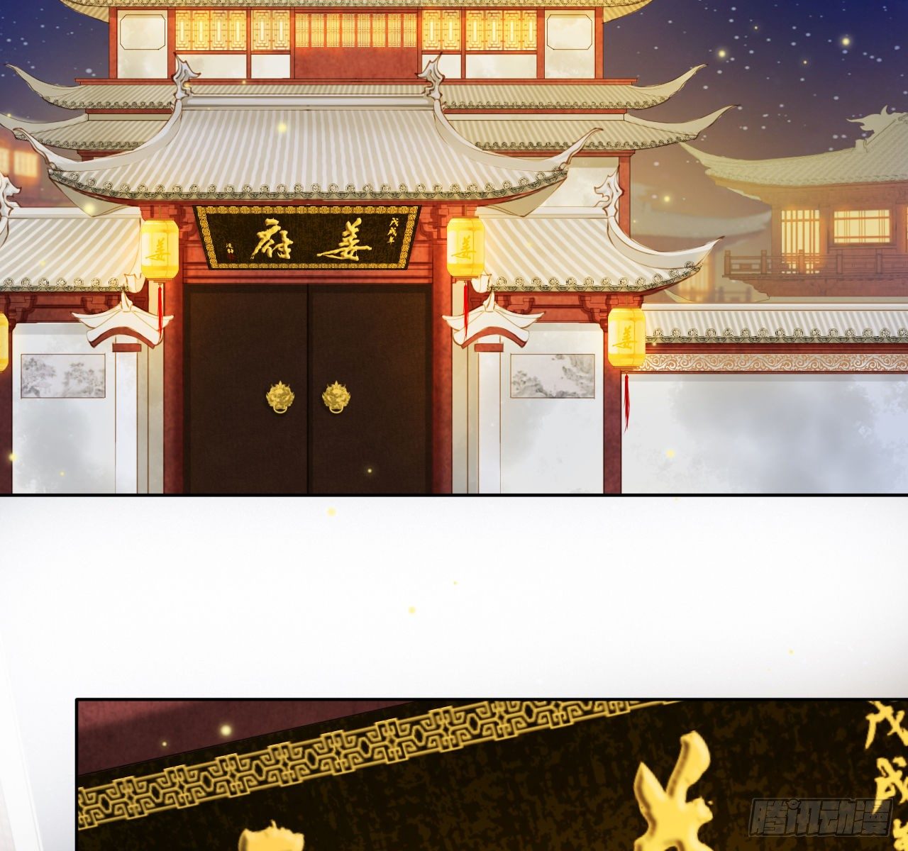 她成了病娇君王的白月光韩漫全集-006 盛世白莲花无删减无遮挡章节图片 