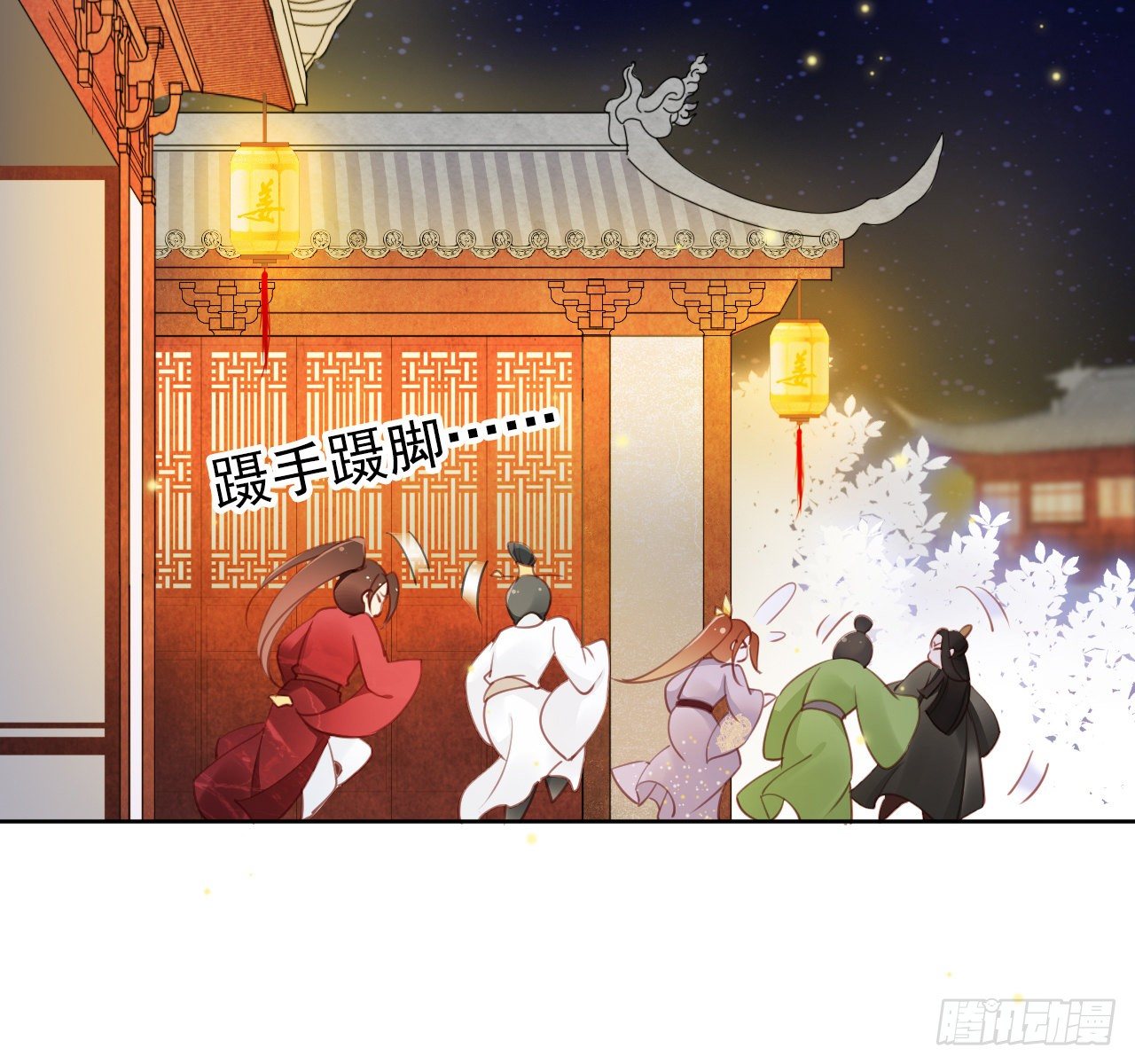 她成了病娇君王的白月光韩漫全集-006 盛世白莲花无删减无遮挡章节图片 