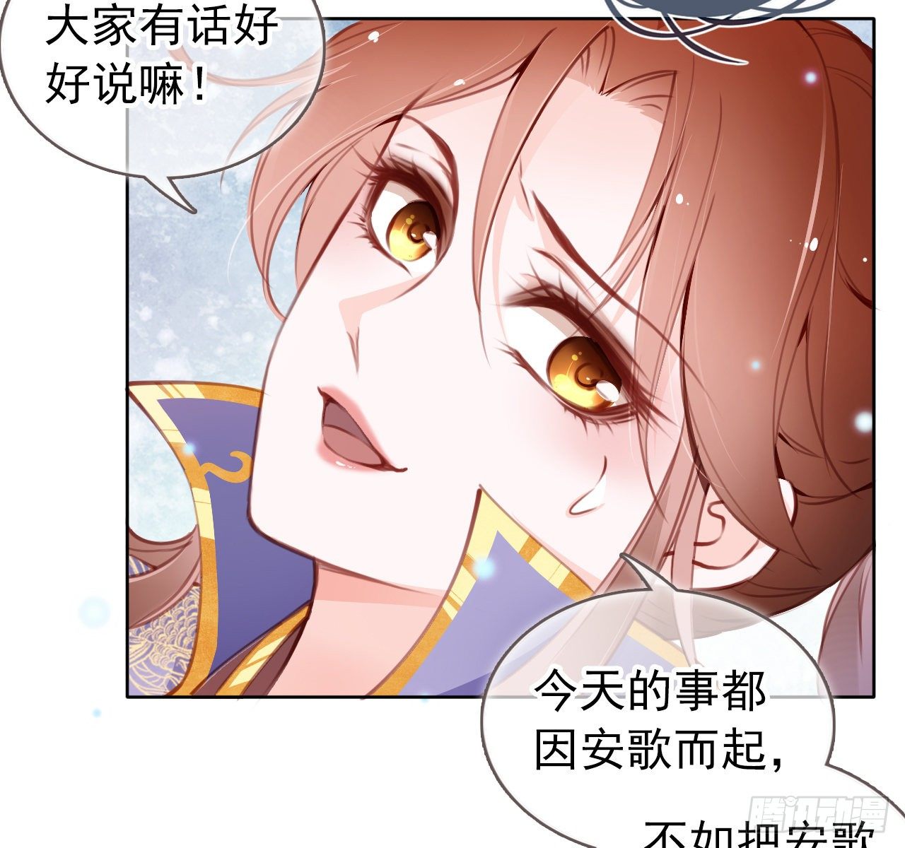 她成了病娇君王的白月光韩漫全集-006 盛世白莲花无删减无遮挡章节图片 