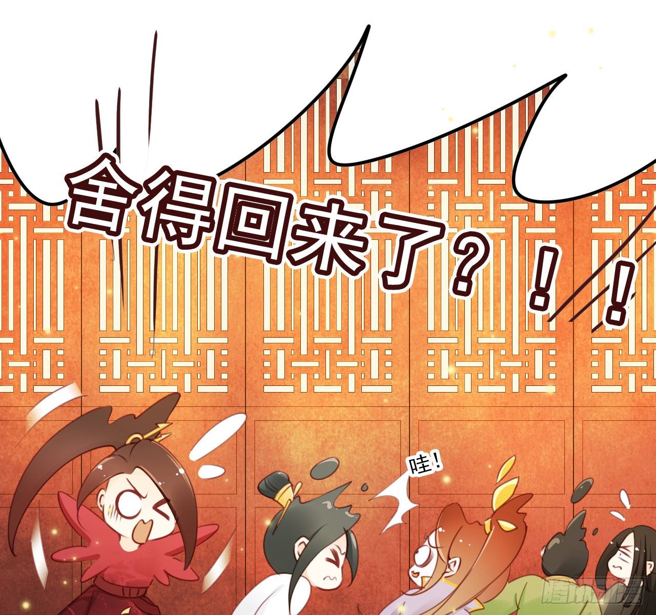 她成了病娇君王的白月光韩漫全集-006 盛世白莲花无删减无遮挡章节图片 