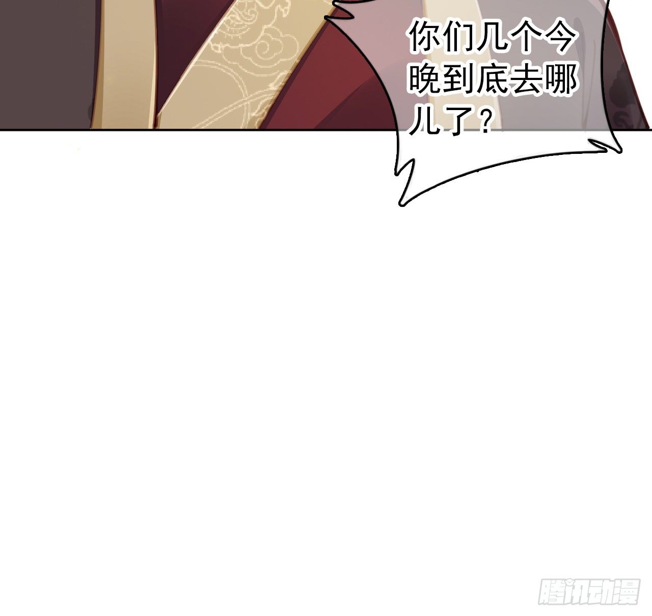 她成了病娇君王的白月光韩漫全集-006 盛世白莲花无删减无遮挡章节图片 