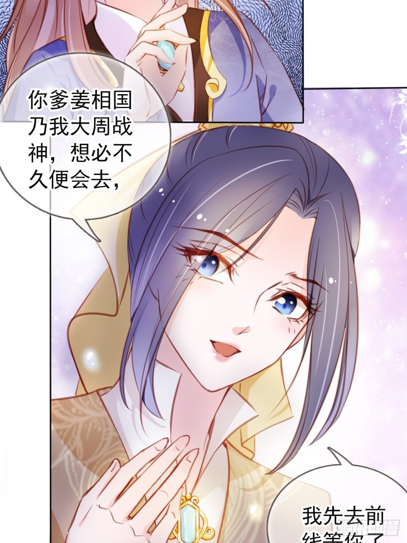 她成了病娇君王的白月光韩漫全集-060 调戏小倌被男主抓包无删减无遮挡章节图片 