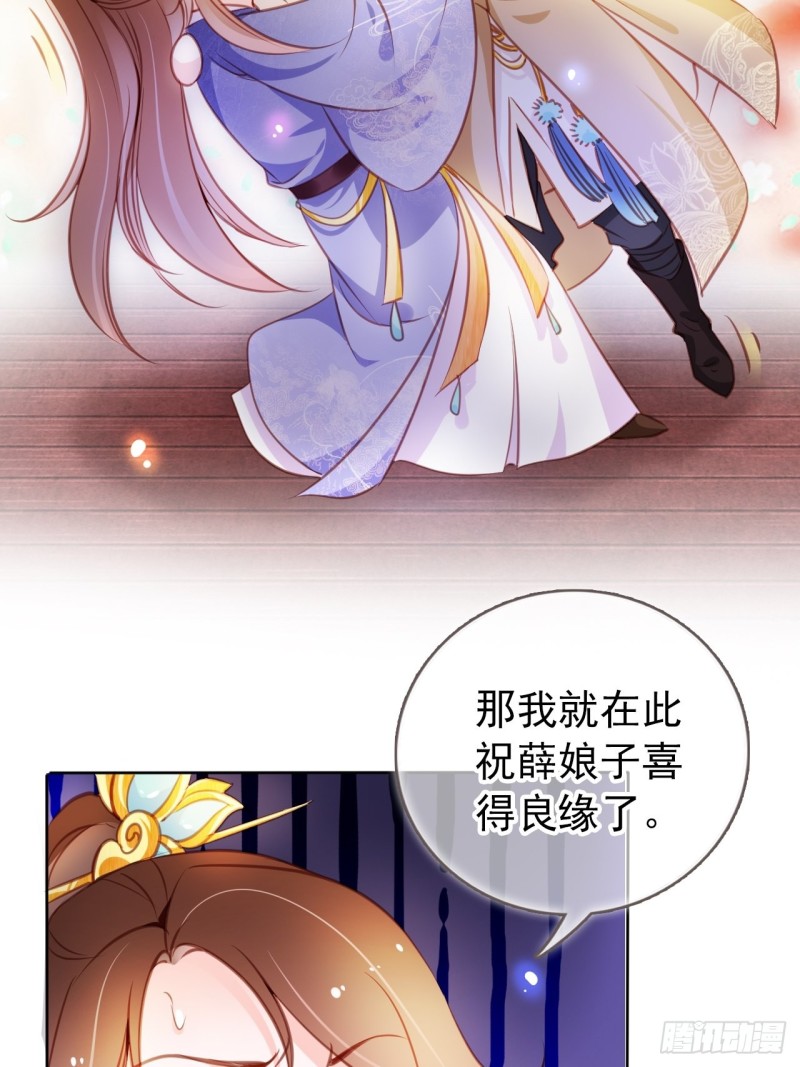 她成了病娇君王的白月光韩漫全集-060 调戏小倌被男主抓包无删减无遮挡章节图片 