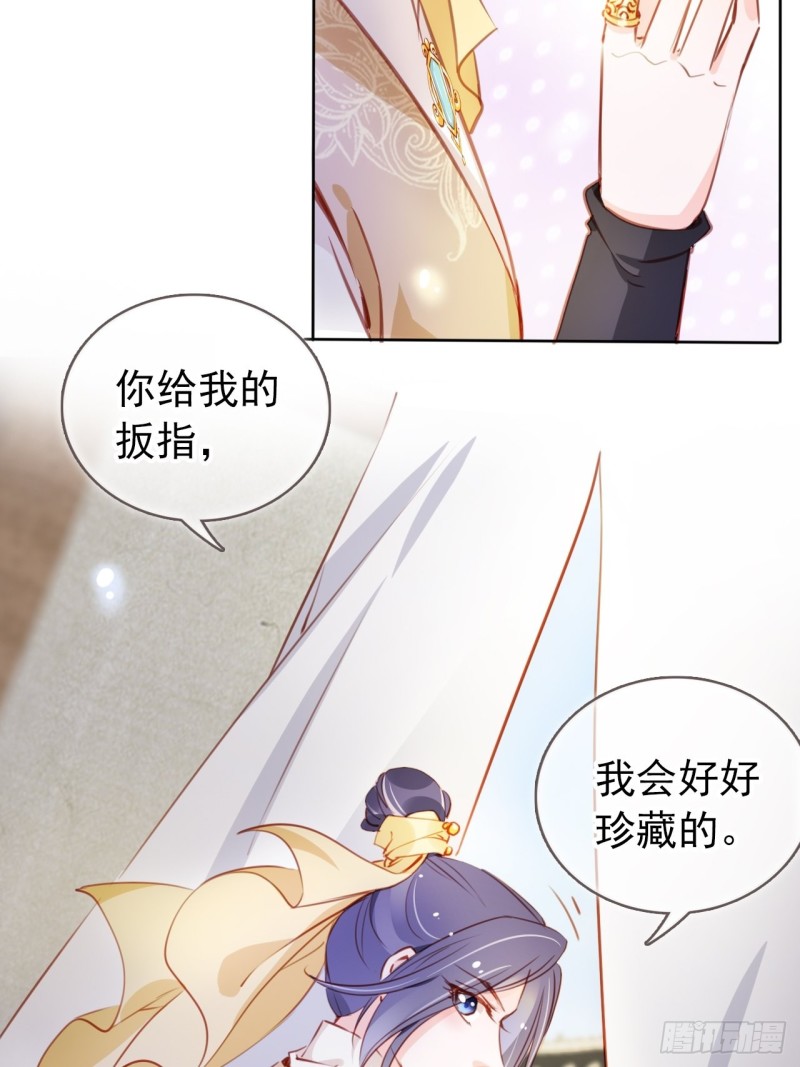 她成了病娇君王的白月光韩漫全集-060 调戏小倌被男主抓包无删减无遮挡章节图片 