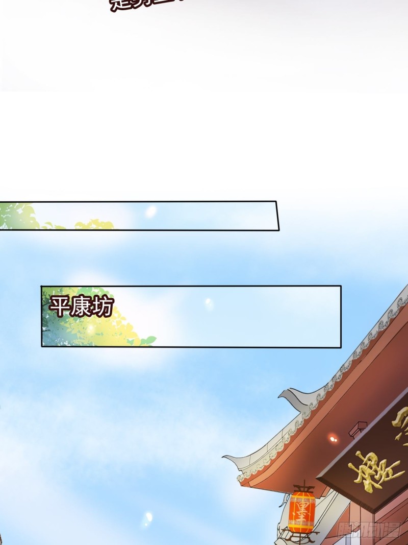 她成了病娇君王的白月光韩漫全集-060 调戏小倌被男主抓包无删减无遮挡章节图片 