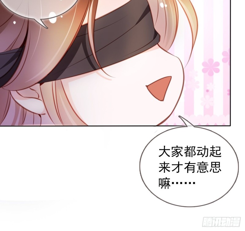 她成了病娇君王的白月光韩漫全集-060 调戏小倌被男主抓包无删减无遮挡章节图片 