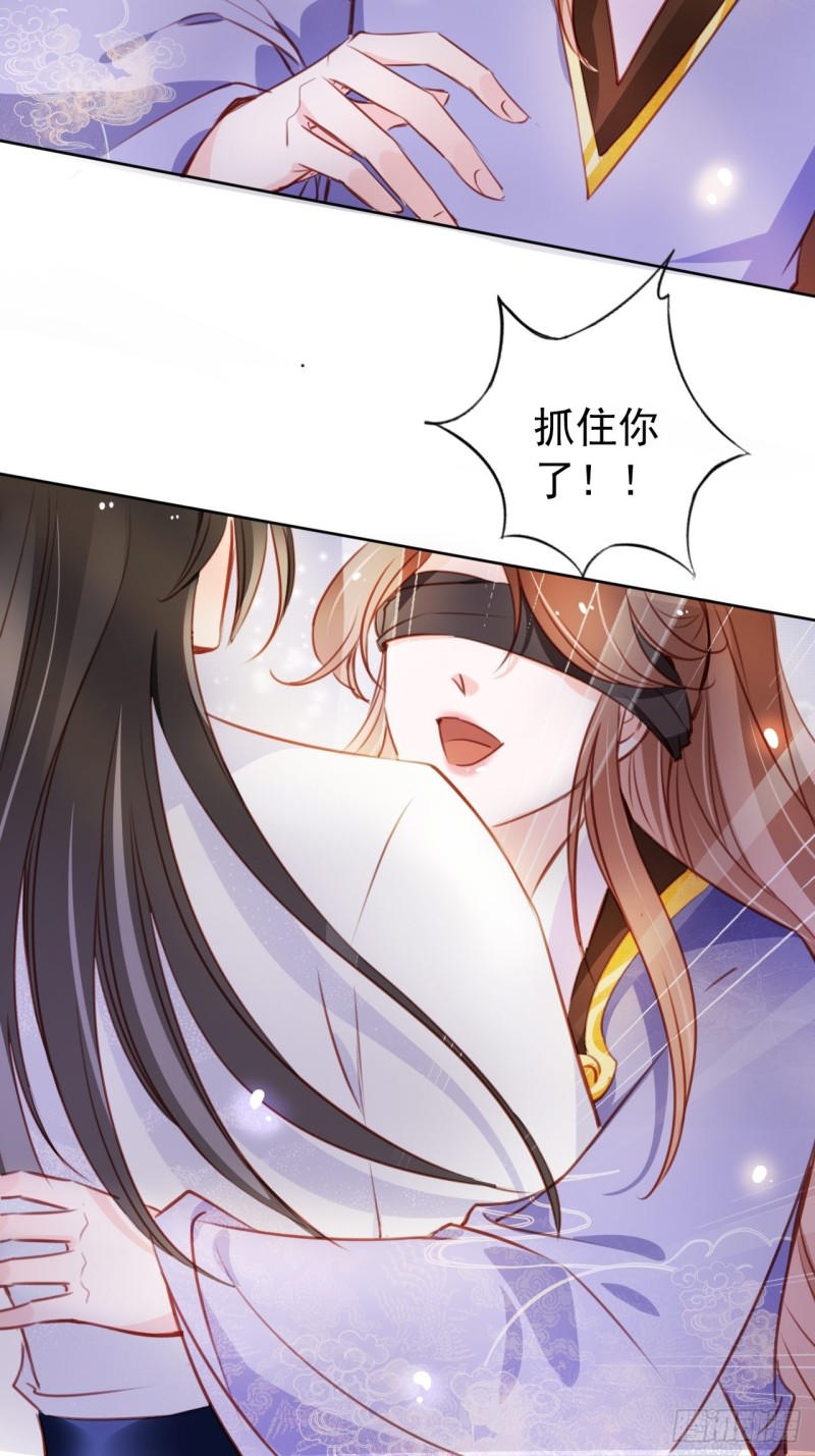 她成了病娇君王的白月光韩漫全集-060 调戏小倌被男主抓包无删减无遮挡章节图片 