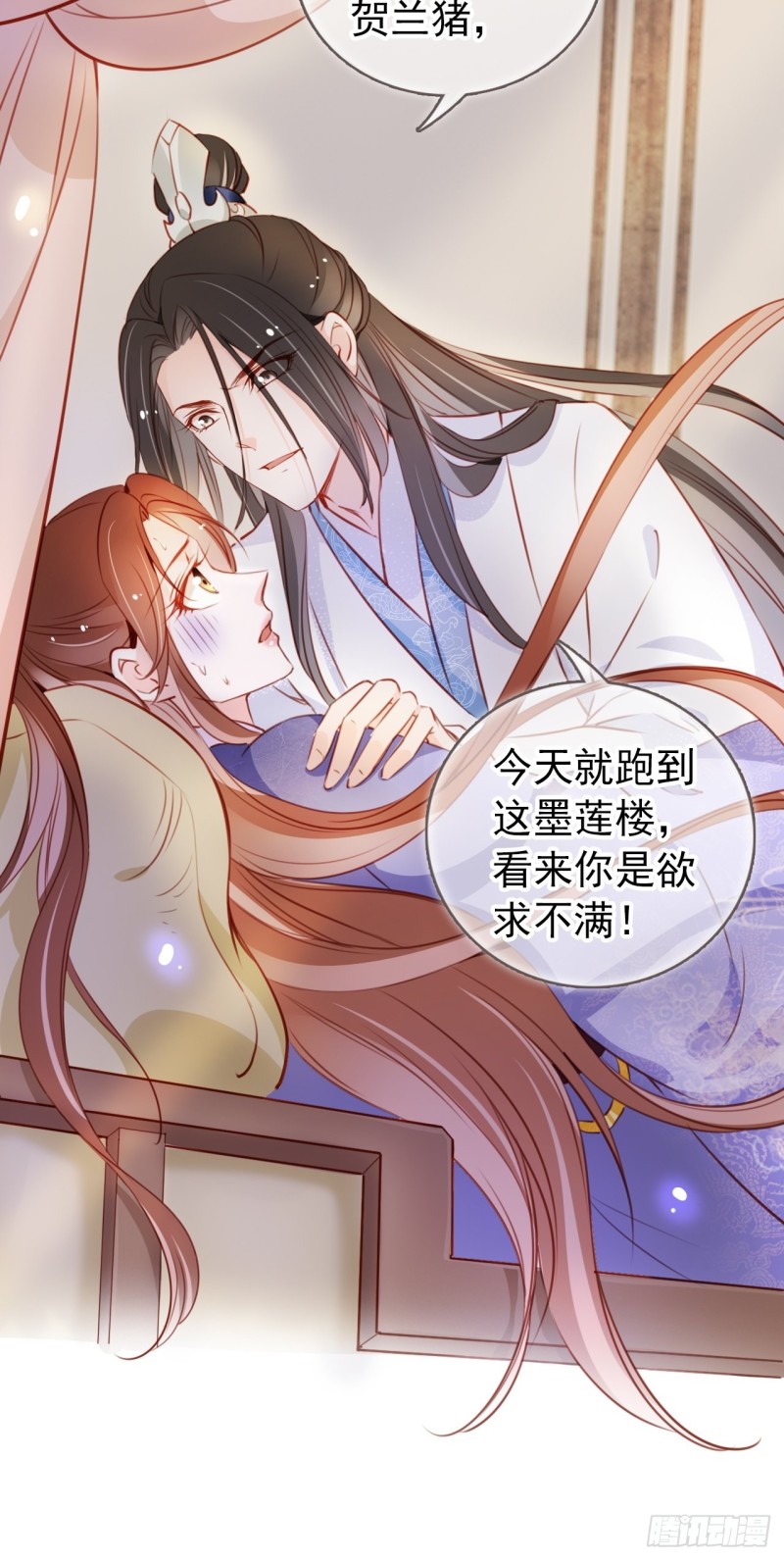 她成了病娇君王的白月光韩漫全集-060 调戏小倌被男主抓包无删减无遮挡章节图片 