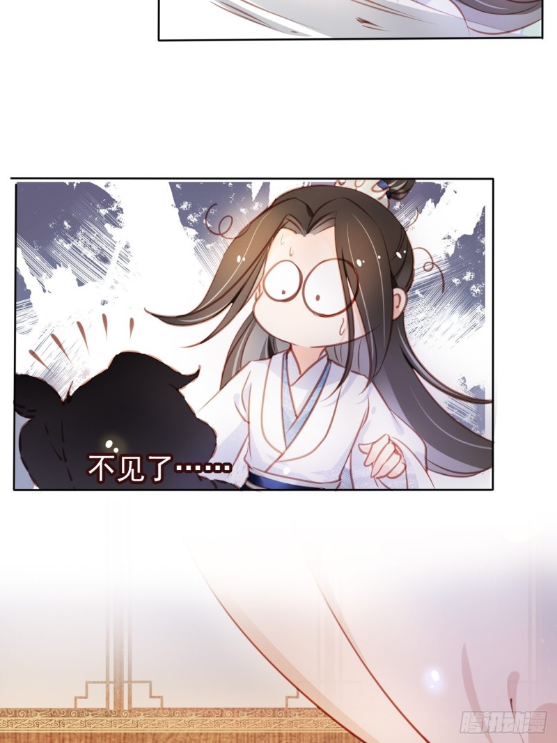 她成了病娇君王的白月光韩漫全集-061 手把手地教无删减无遮挡章节图片 