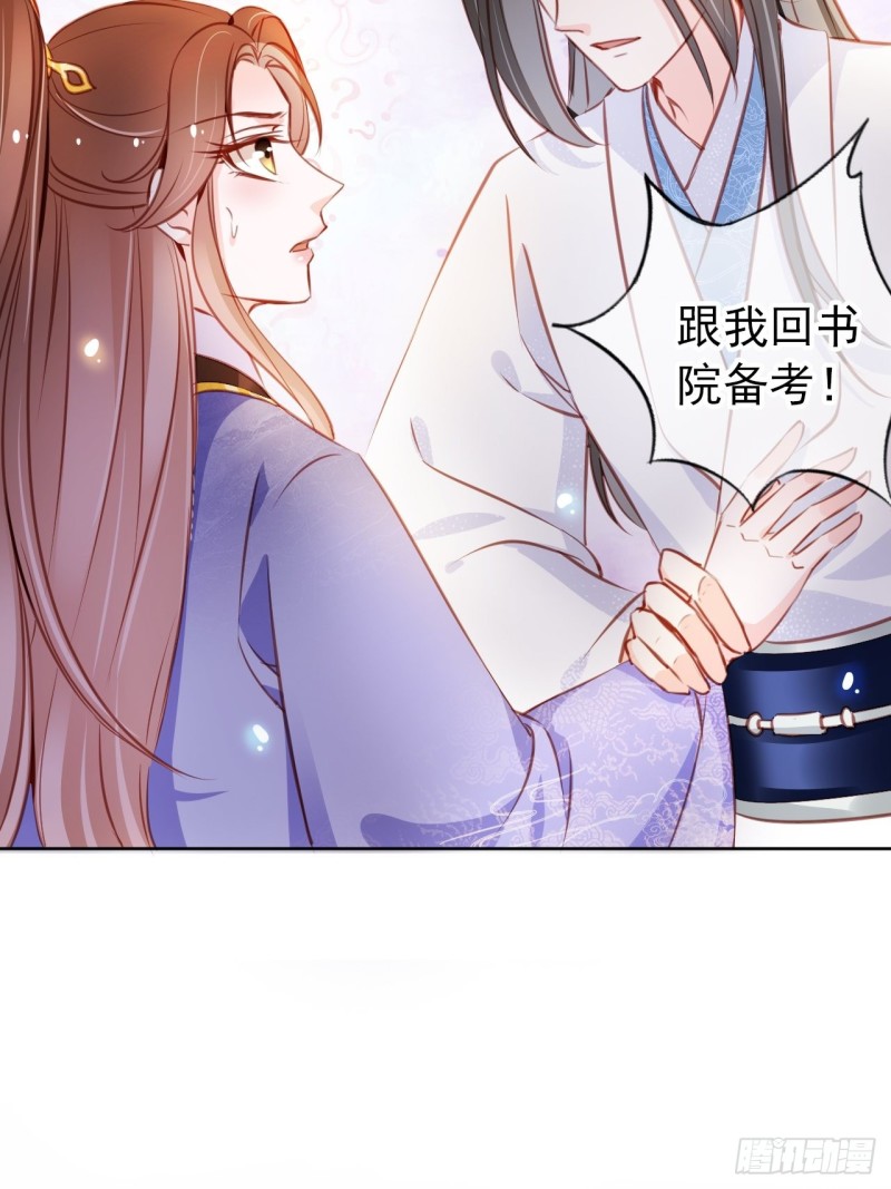 她成了病娇君王的白月光韩漫全集-061 手把手地教无删减无遮挡章节图片 