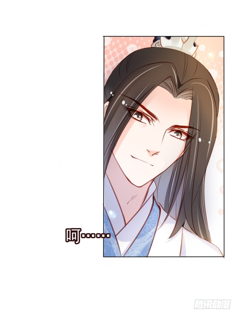 她成了病娇君王的白月光韩漫全集-061 手把手地教无删减无遮挡章节图片 