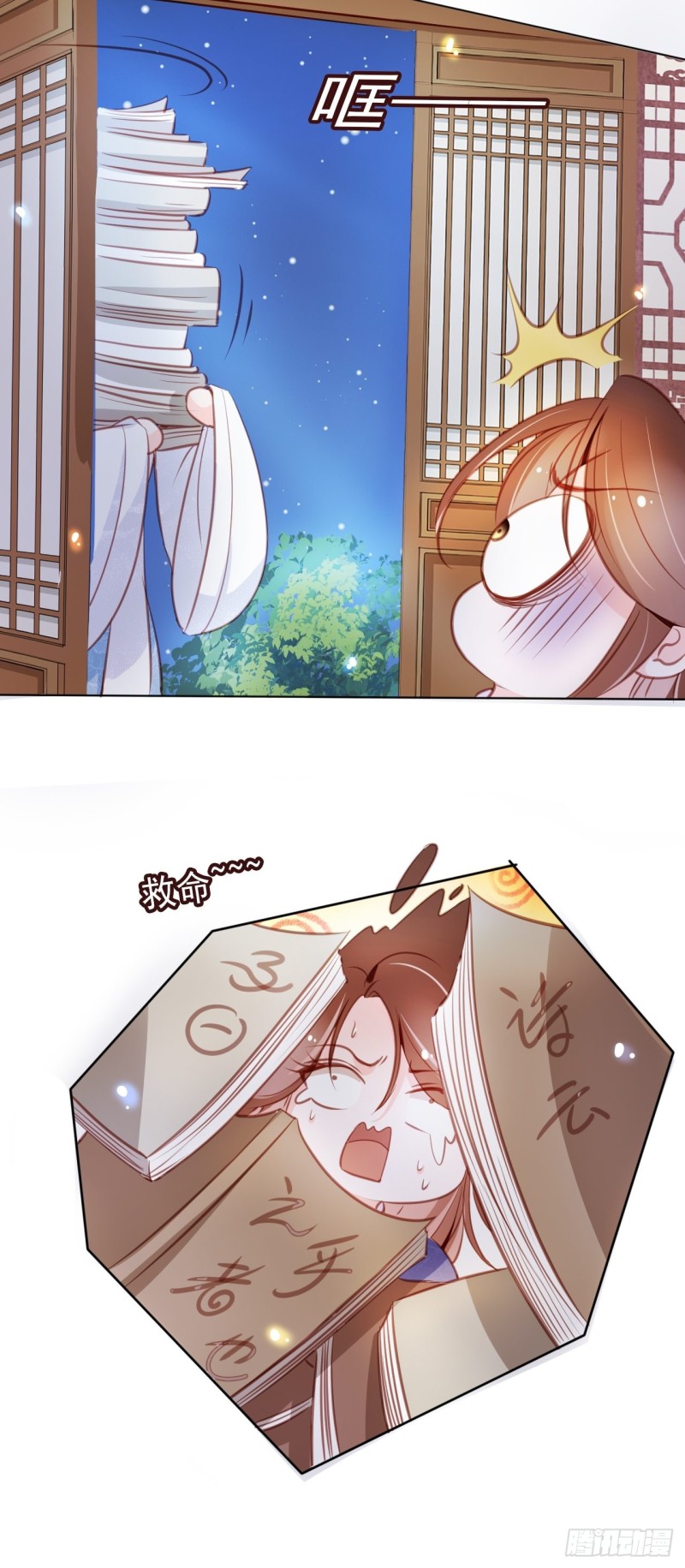 她成了病娇君王的白月光韩漫全集-061 手把手地教无删减无遮挡章节图片 